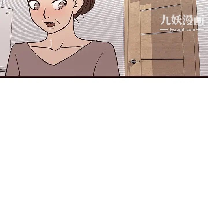 笨蛋哥哥第25话