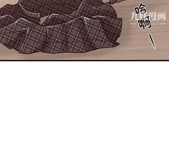 笨蛋哥哥第25话