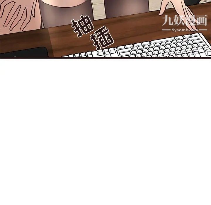 笨蛋哥哥第25话