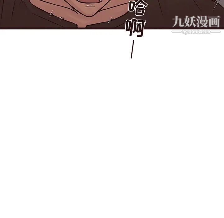 笨蛋哥哥第25话