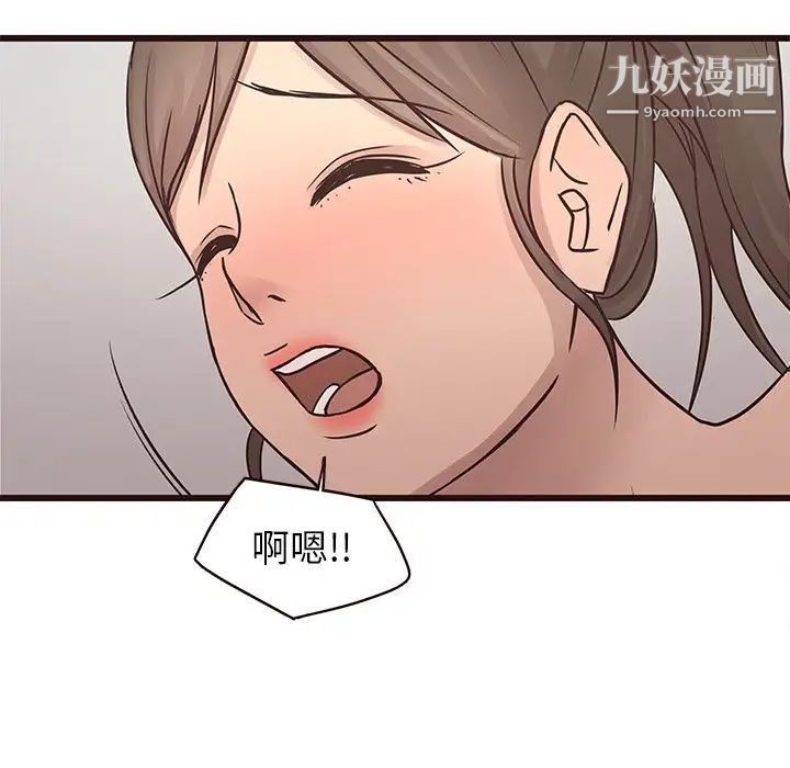 笨蛋哥哥第25话