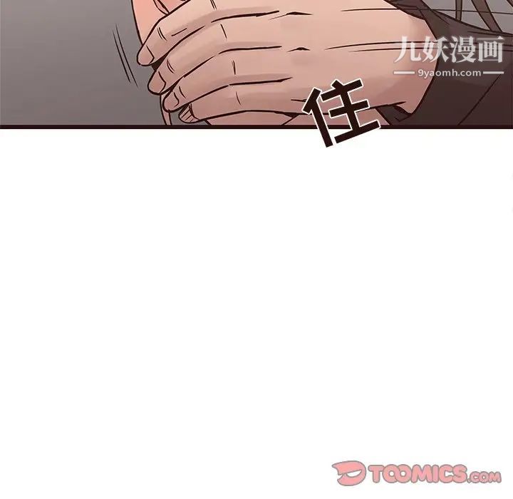 笨蛋哥哥第25话