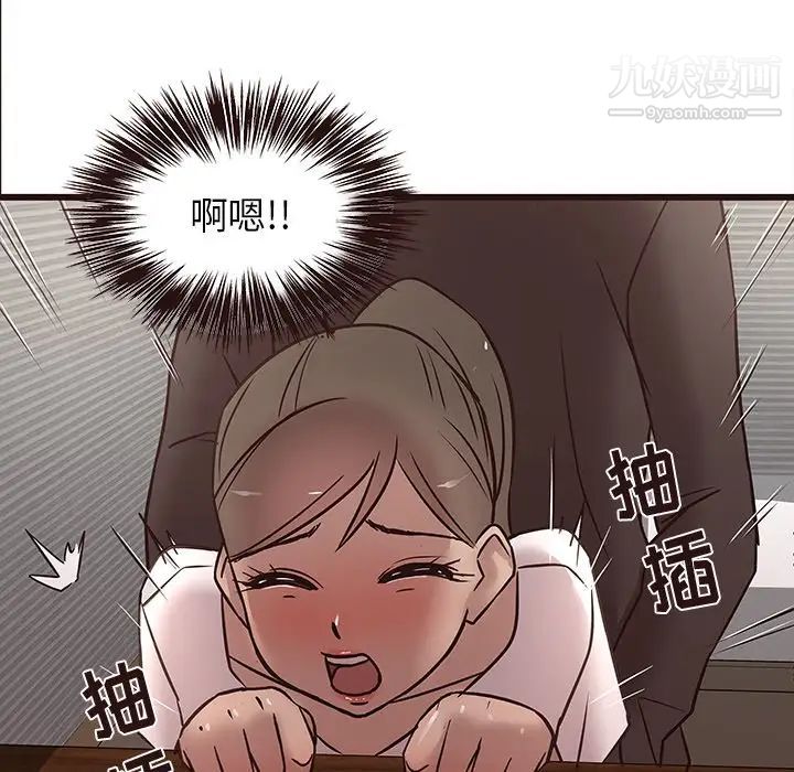 笨蛋哥哥第25话