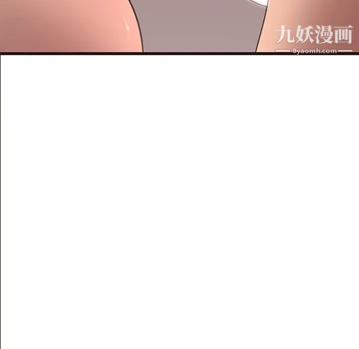 笨蛋哥哥第25话