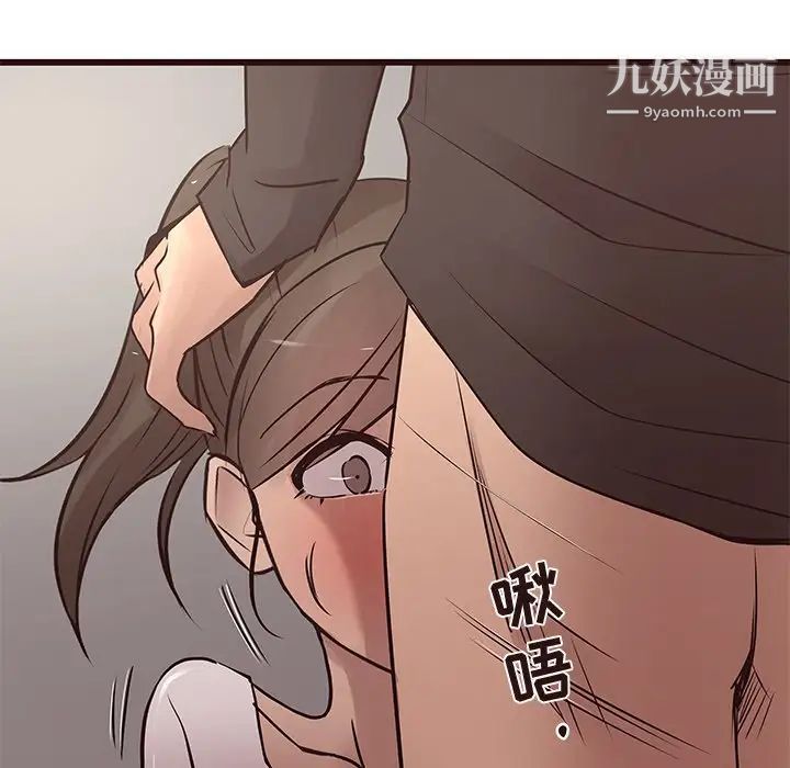 笨蛋哥哥第25话