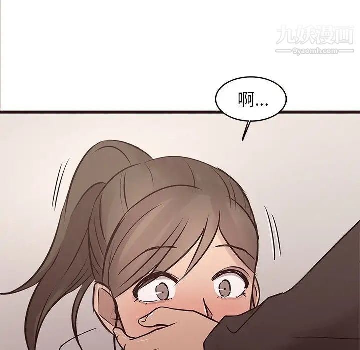 笨蛋哥哥第25话