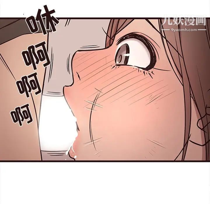 笨蛋哥哥第25话