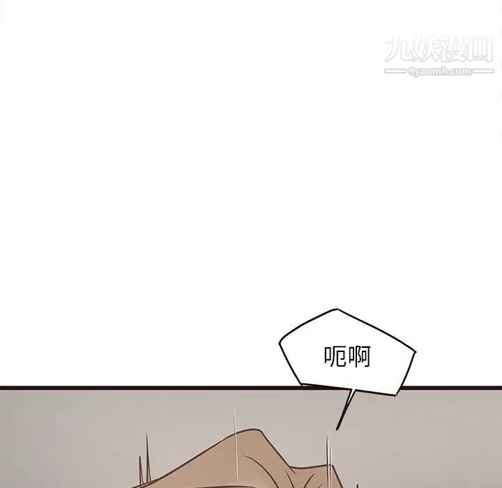 笨蛋哥哥第25话