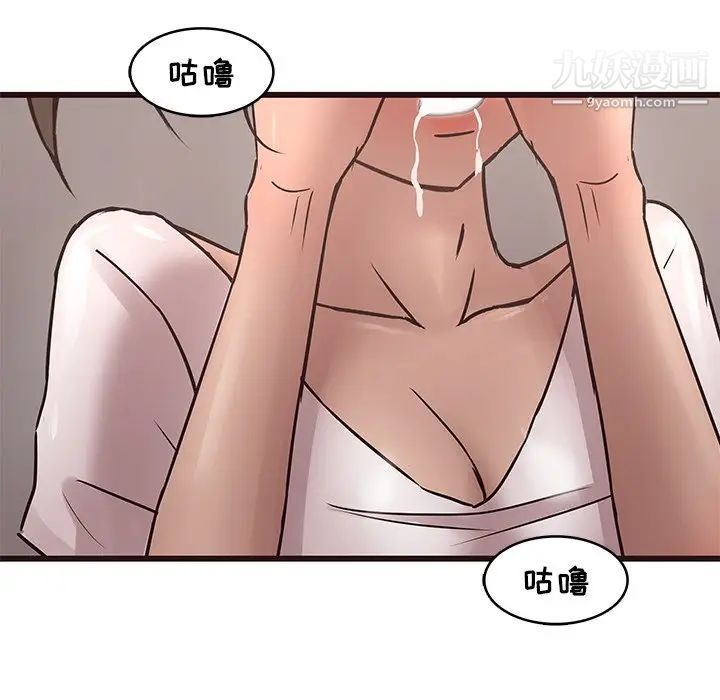 笨蛋哥哥第25话