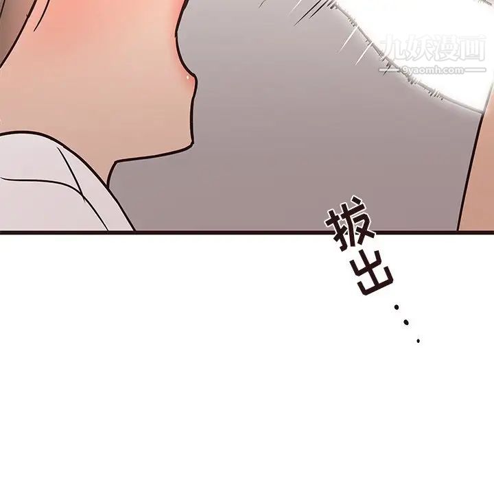 笨蛋哥哥第25话