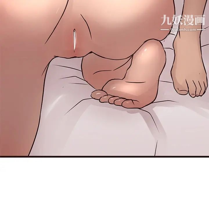 笨蛋哥哥第25话