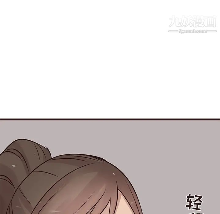 笨蛋哥哥第25话