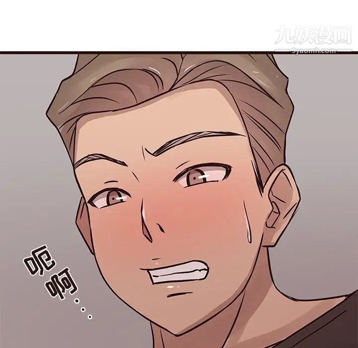 笨蛋哥哥第25话