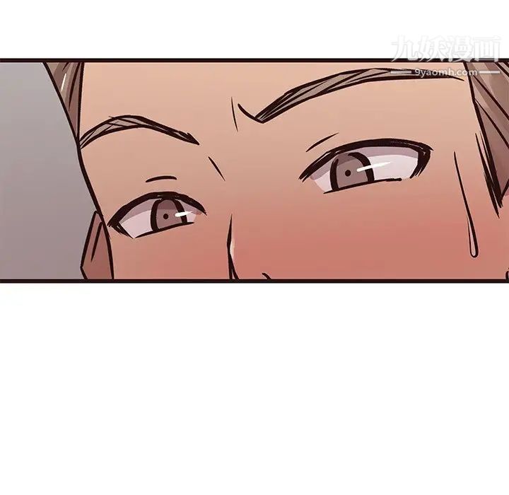 笨蛋哥哥第25话