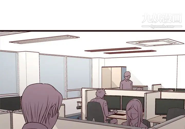 笨蛋哥哥第26话