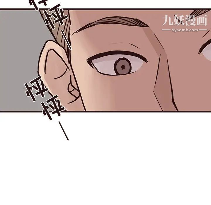 笨蛋哥哥第26话