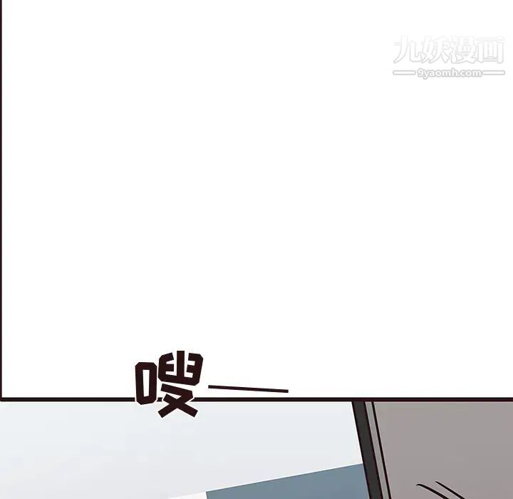 笨蛋哥哥第26话