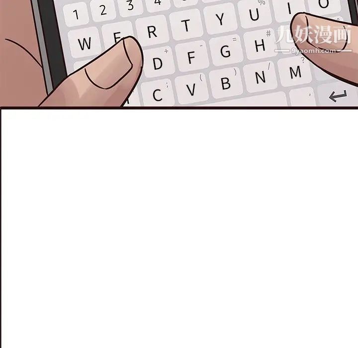 笨蛋哥哥第26话