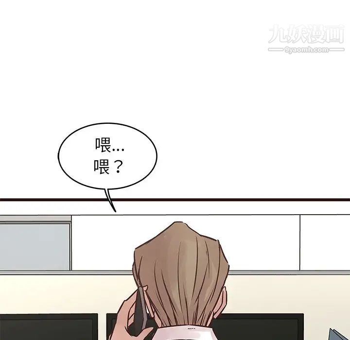 笨蛋哥哥第26话