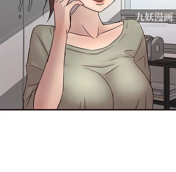 笨蛋哥哥第26话