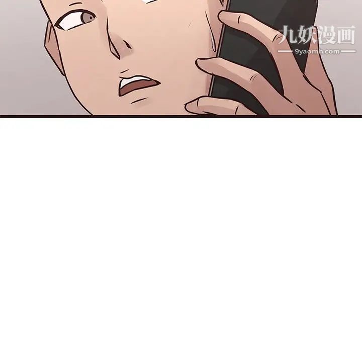 笨蛋哥哥第26话