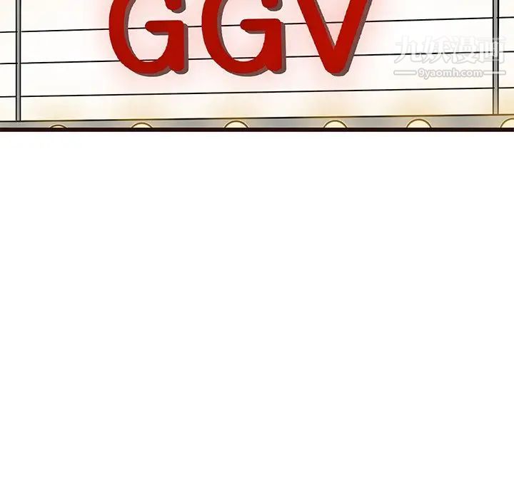 笨蛋哥哥第26话