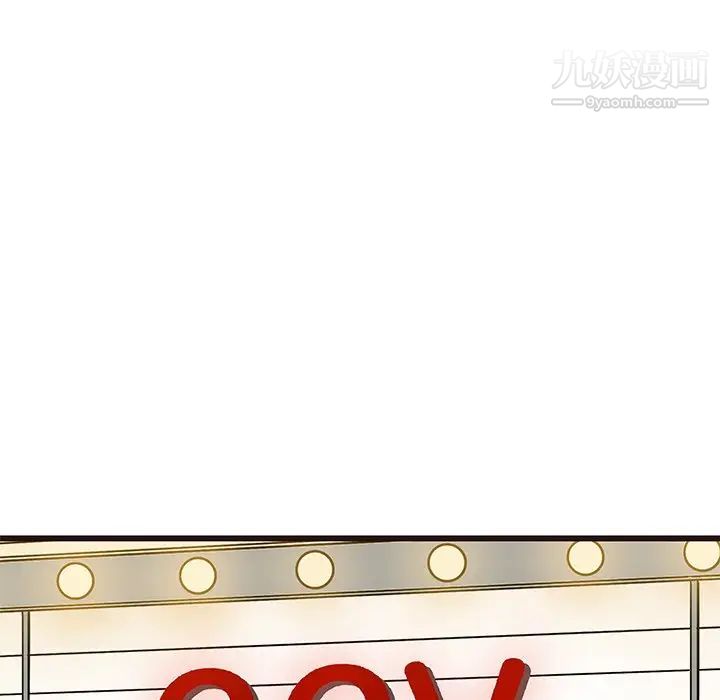 笨蛋哥哥第26话