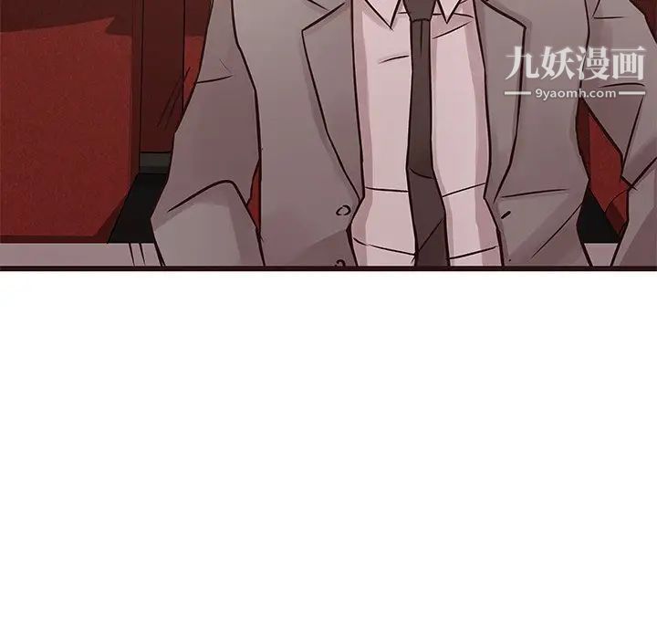 笨蛋哥哥第26话