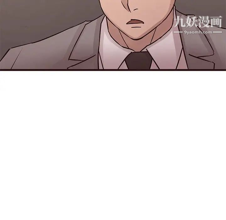 笨蛋哥哥第26话