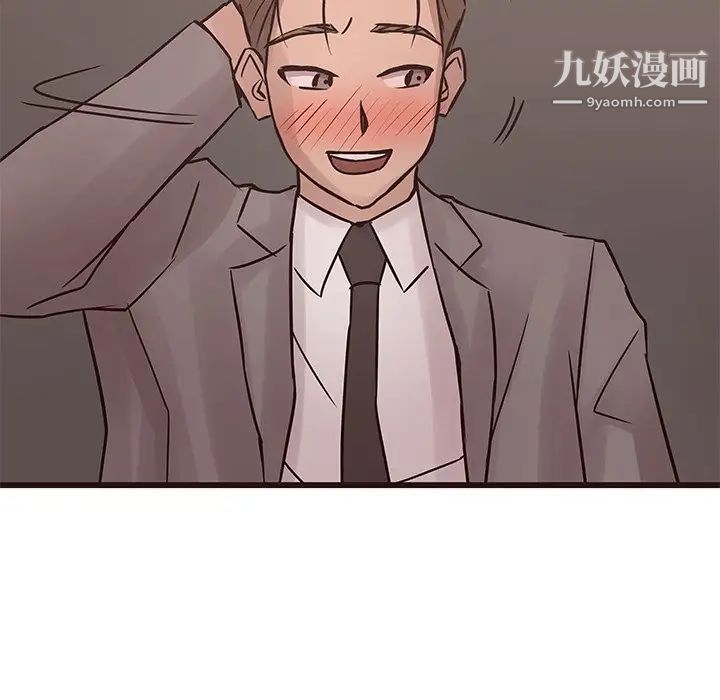 笨蛋哥哥第26话