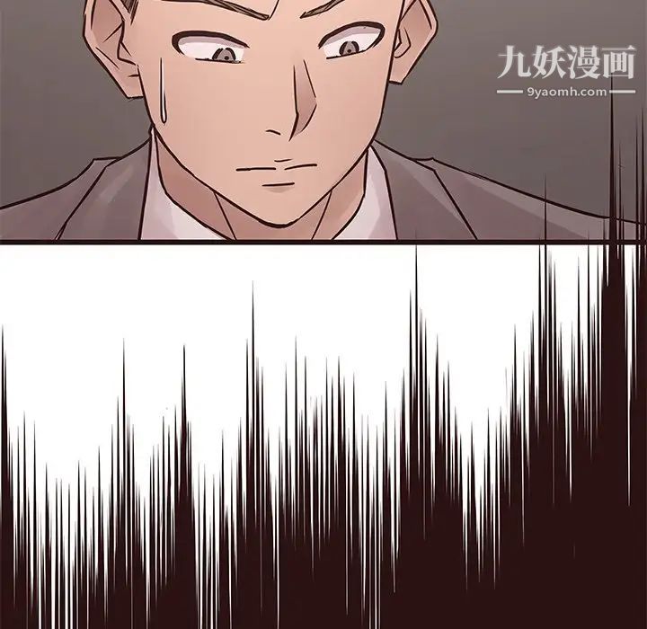 笨蛋哥哥第26话