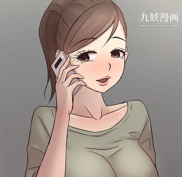 笨蛋哥哥第26话