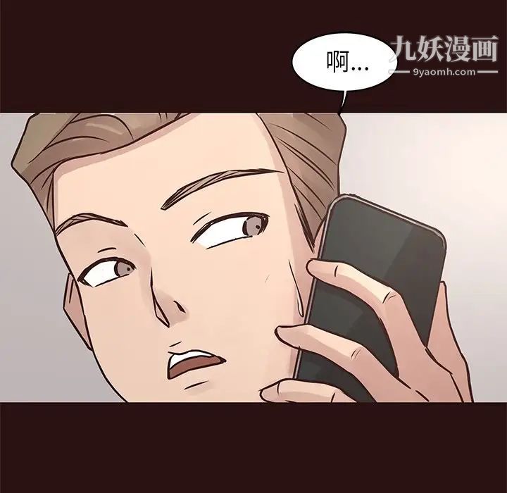 笨蛋哥哥第26话