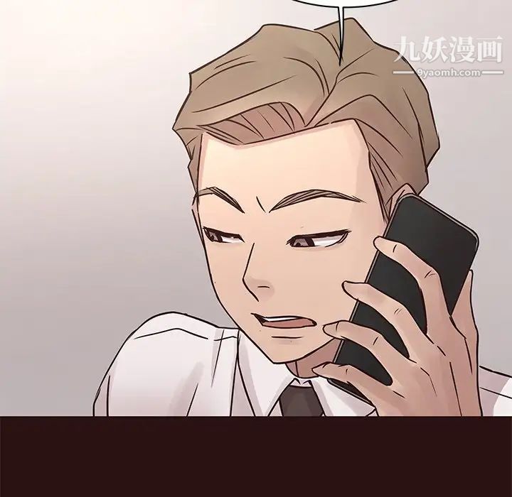 笨蛋哥哥第26話