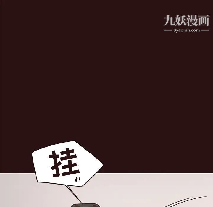 笨蛋哥哥第26话