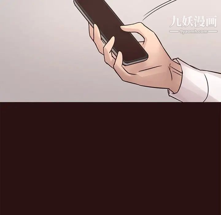 笨蛋哥哥第26话