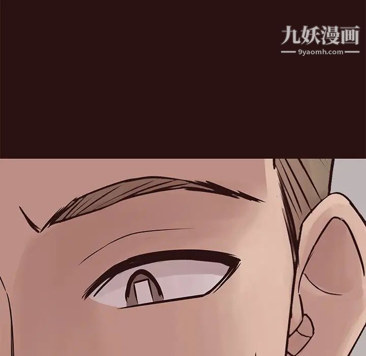 笨蛋哥哥第26话