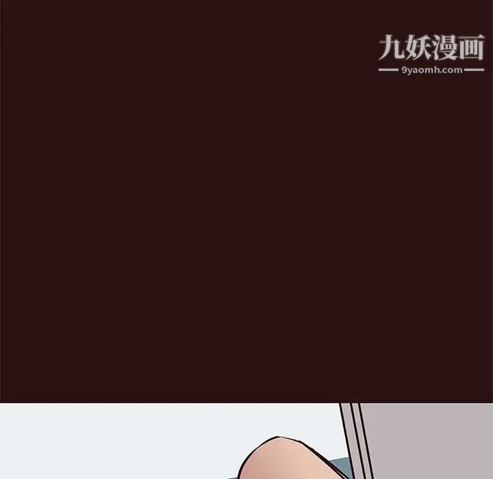 笨蛋哥哥第26话