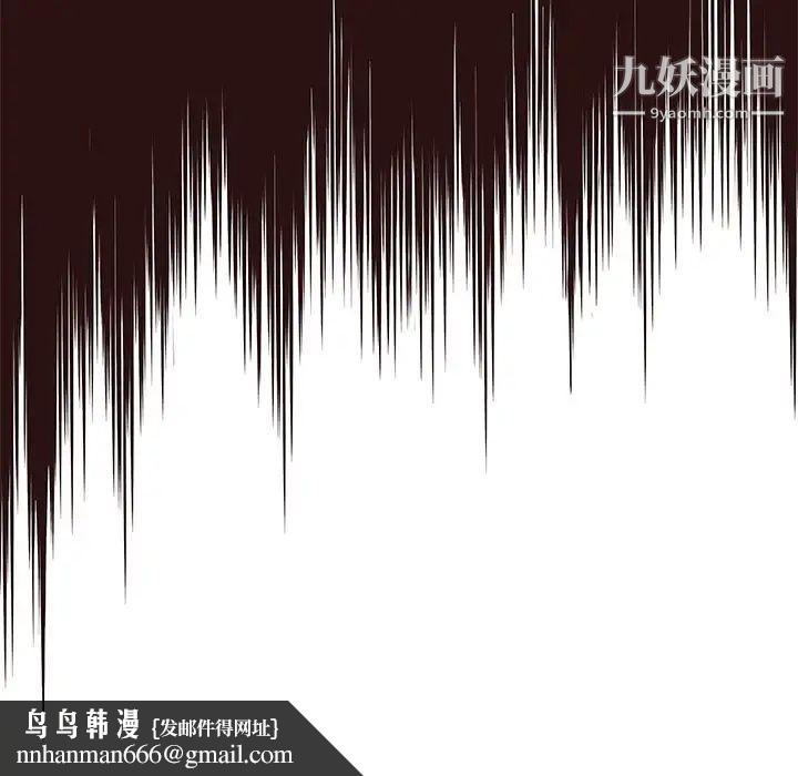 笨蛋哥哥第26话