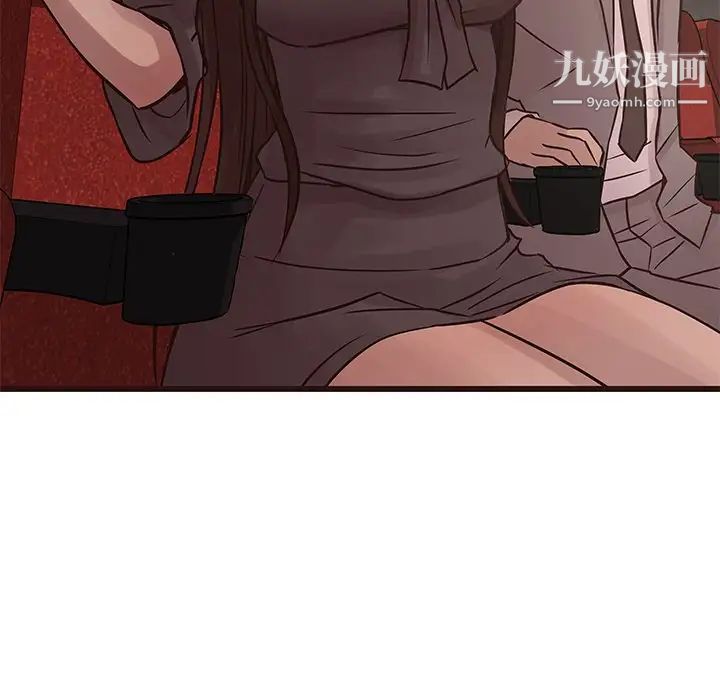 笨蛋哥哥第26话