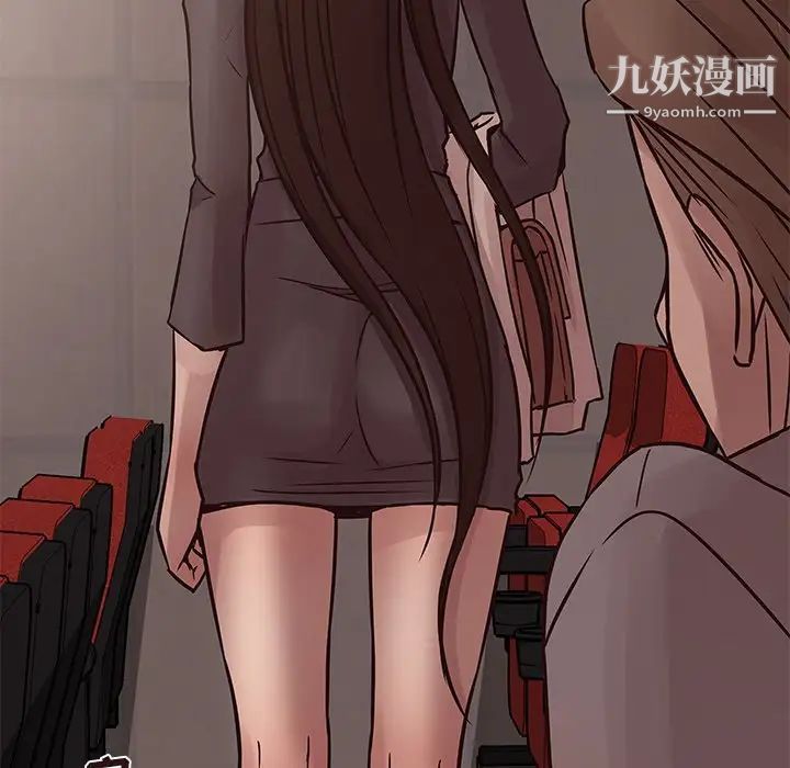 笨蛋哥哥第26话