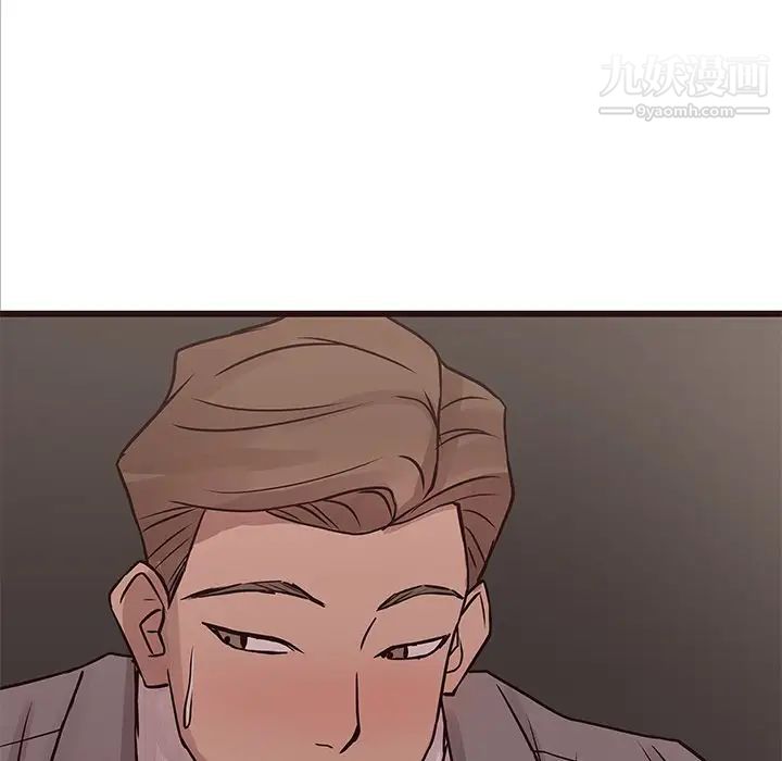 笨蛋哥哥第26话