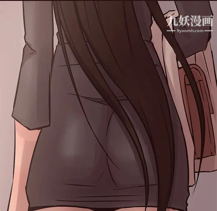 笨蛋哥哥第26话