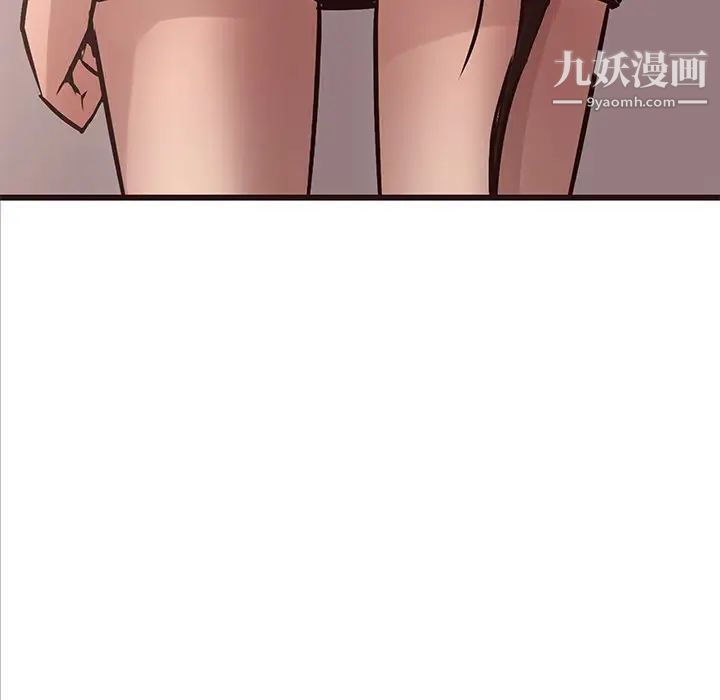 笨蛋哥哥第26话