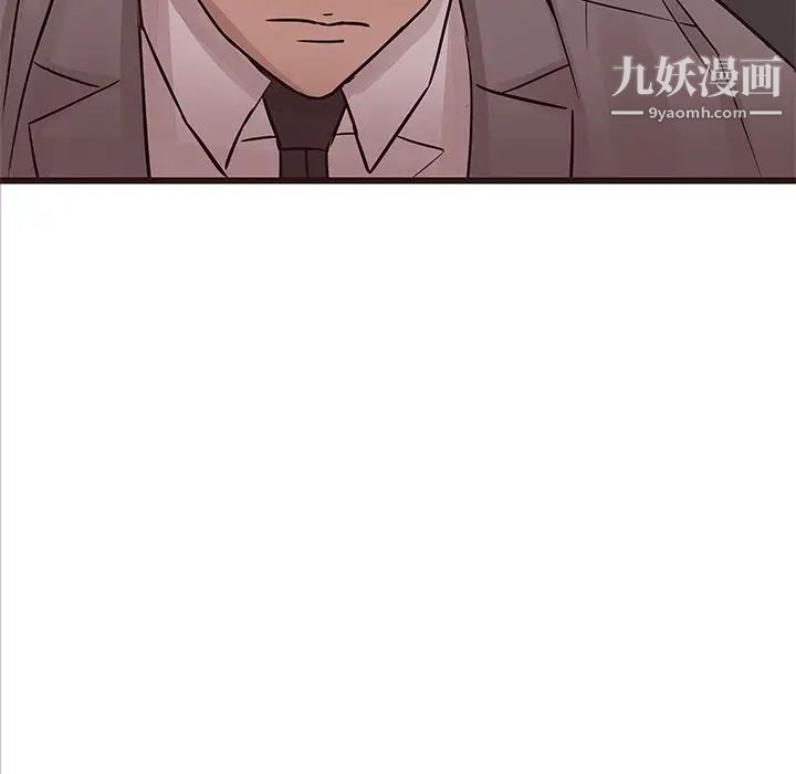 笨蛋哥哥第26话