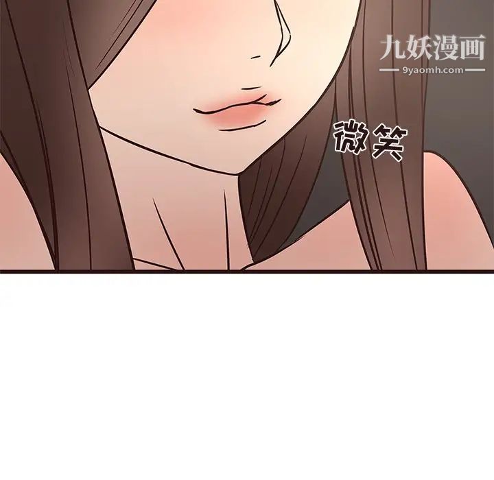 笨蛋哥哥第26话