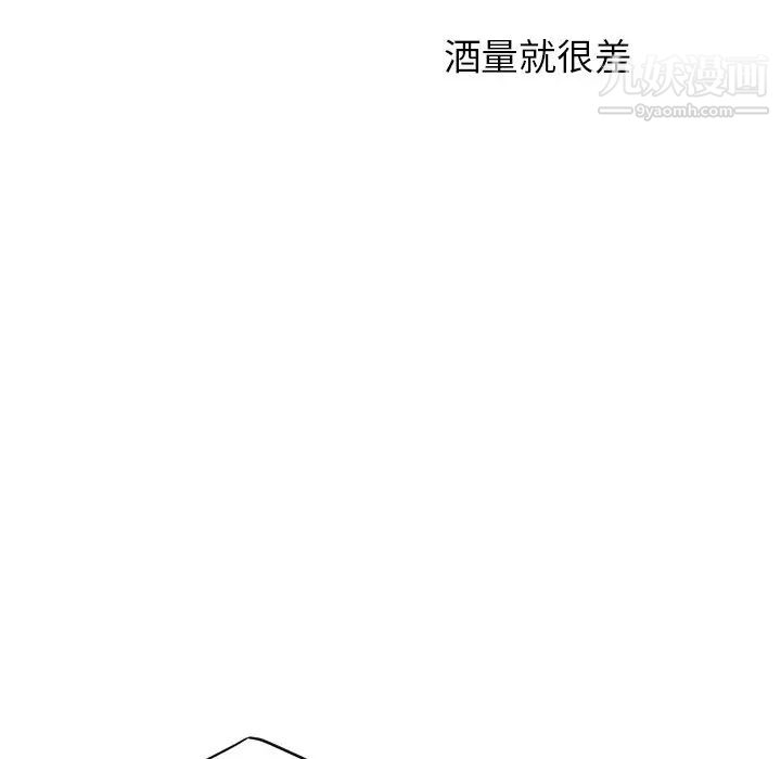 笨蛋哥哥第26话