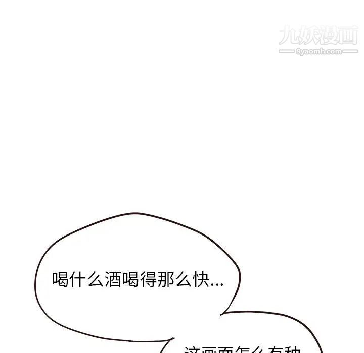 笨蛋哥哥第26话