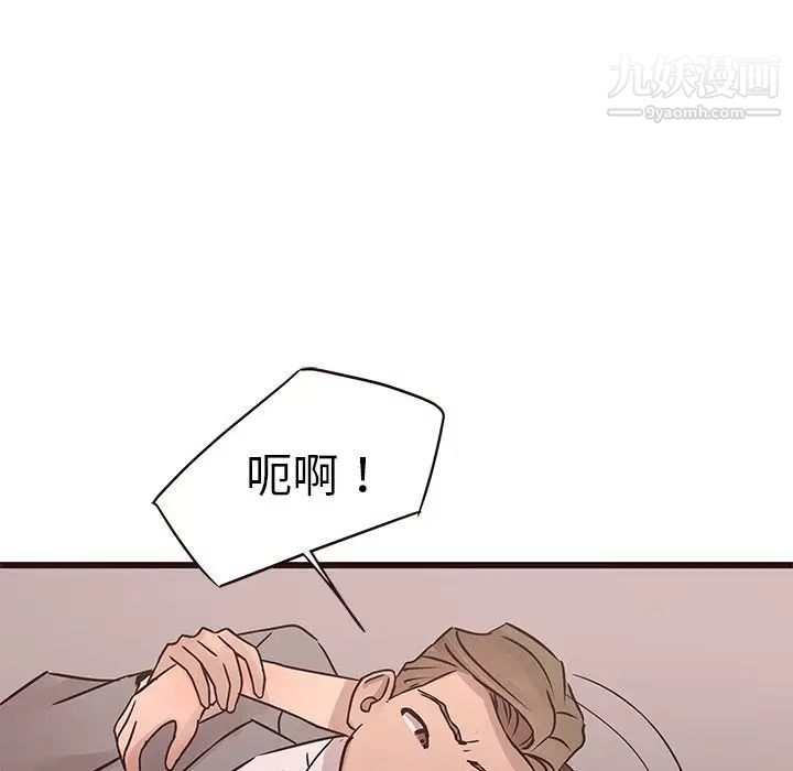 笨蛋哥哥第26话