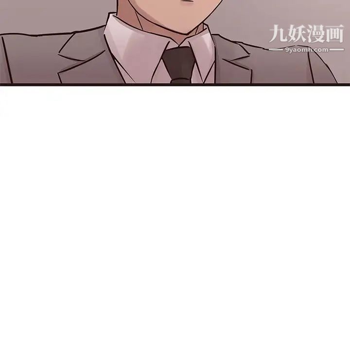 笨蛋哥哥第26话